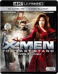 X-MEN セレブロ・コレクション ヘルメットのみ（Blu-ray】X