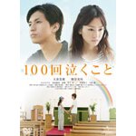 100�񋃂�����|��q���`|GNBD-3995