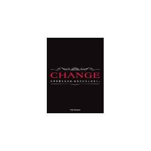 CHANGE DVD-BOX|ؑ|GNBD-7601