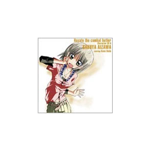 ユニークハヤテ の ごとく キャラクター アニメ画像 ユニークハヤテ の ごとく キャラクター アニメ画像