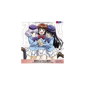 love~love錾!!|UE`h starring 숻&Ηq&ˏy|GNCA-0105