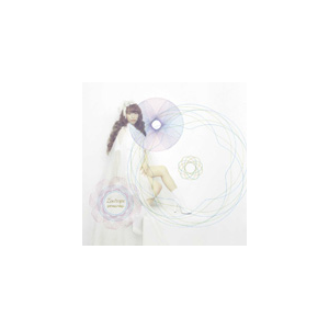Zoetrope やなぎなぎ Gnca 0250 Nbcユニバーサル エンターテイメントジャパン Cd Dvd 販売 通販 ジョーシン ディスクピア Zoetrope やなぎなぎ Gnca 0250 Nbcユニバーサル エンターテイメントジャパン Cd Dvd 販売 通販 ジョーシン ディスクピア