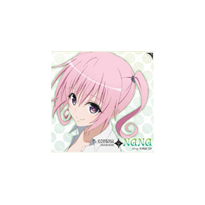 To LOVE-ƂԂ-_[NlX LN^[VO/iiEAX^Efr[N starring ɓȌb|iiEAX^Efr[N starring ɓȌb|GNCA-0264