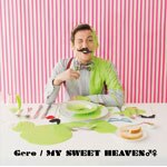 MY SWEET HEAVEN����|Gero|GNCA-0356