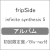 infinite synthesis 5<�������� CD+Blu-ray>  fripSide