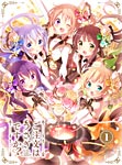 ご注文はうさぎですか?? 第1巻〈初回限定版〉 | アニメーション | GNXA-1771 | NBCユニバーサル・エンターテイメントジャパン | Joshin webショップ 通販 ご注文はうさぎですか?? 第1巻〈初回限定版〉 | アニメーション | GNXA-1771 | NBCユニバーサル・エンターテイメントジャパン | Joshin webショップ 通販