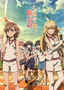 とある科学の超電磁砲T Vol.5初回仕様版(おまけアニメ&後半収納BOX&サントラ付)