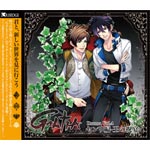 「GALTIA」ドラマCD Vol.4 センリ編-王の祝宴-　全巻購入特典付き GALTIA ドラマCD Vol.4 センリ編‐王の祝宴‐：CD | ステラワース
