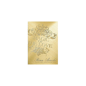 Rina Aiuchi Thanx 10th Anniversary Live Magic Of The Love 愛内里菜 Gzba 8012 3 Giza Studio 音楽 映像ソフト 販売 通販 ジョーシン ディスクピア Rina Aiuchi Thanx 10th Anniversary Live Magic Of The Love 愛内里菜 Gzba 8012 3 Giza Studio 音楽 映像ソフト 販売 通販 ジョーシン ディスクピア
