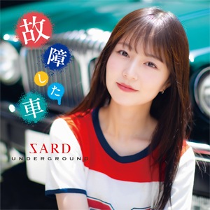 Arakezuri CD おまけ付き 71w72LhayRL.jpg