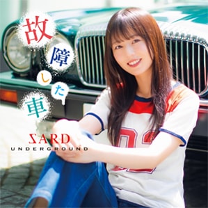 SARD UNDERGROUND／パーカー／希少／送料込み／匿名配送 Amazon.co.jp: 匿名配送○CD○SARD○UNDERGROUND○ZARD○tribute