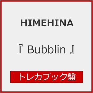 Joshinオリジナル特典付]Bubblin(トレカブック盤)【CD+トレカ