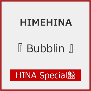 CD　HIMEHINA / Bubblin [幻のBlu-ray盤] Amazon.co.jp: 『Bubblin』幻のBlu-ray盤: ミュージック