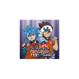 ラジオcd フューチャーラジオ バディファイト Vol 2 ラジオ サントラ Hbkm 36 ブシロードミュージック 音楽 映像ソフト 販売 通販 ジョーシン ディスクピア ラジオcd フューチャーラジオ バディファイト Vol 2 ラジオ サントラ Hbkm 36 ブシロードミュージック 音楽 映像ソフト 販売 通販 ジョーシン ディスクピア