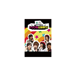 Mf文庫j 響 Hibiki Radio Station 一夜限りのトリプル公録祭り ラジオ サントラ Hbkm 58 ブシロードミュージック 音楽 映像ソフト 販売 通販 ジョーシン ディスクピア Mf文庫j 響 Hibiki Radio Station 一夜限りのトリプル公録祭り ラジオ サントラ Hbkm 58 ブシロードミュージック 音楽 映像ソフト 販売 通販 ジョーシン ディスクピア