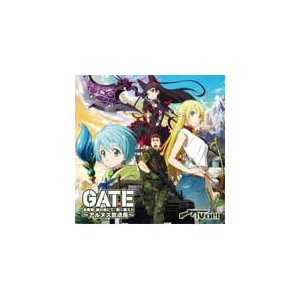 ラジオcd Gate 自衛隊 彼の地にて 斯く戦えり アルヌス放送局 Vol 1 ラジオ サントラ Hbkm 71 ブシロードミュージック 音楽 映像ソフト 販売 通販 ジョーシン ディスクピア