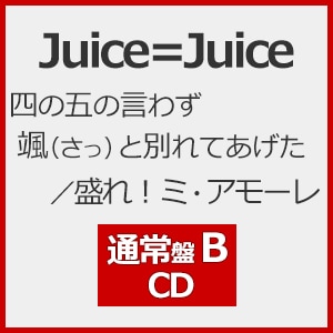 今日の我れに明日は勝つ Amazon.co.jp: 実況録音盤!歌いまくる大映スター(紙ジャケット