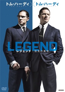 Amazon.co.jp: レジェンド 狂気の美学 コレクターズ