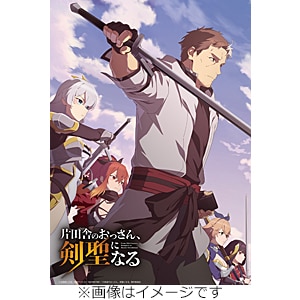 �Гc�ɂ̂�������A�����ɂȂ� Blu-ray ����  �A�j���[�V����