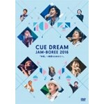 CUE DREAM JAM-BOREE 2016|�C�x���g|IDC-20