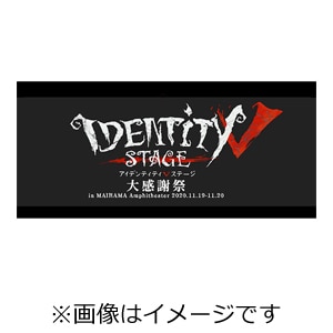 yBDzIdentity V STAGE 労Ӎ|Cxg|IDVS-016