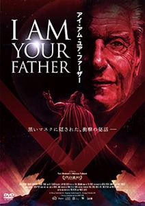 I AM YOUR FATHER/アイ・アム・ユア・ファーザー | デヴィッド