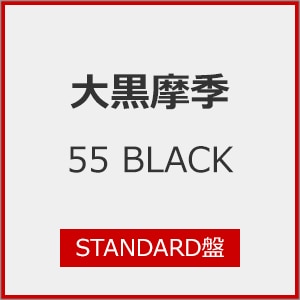 55 BLACK(STANDARD)|单G|JBCZ-9160