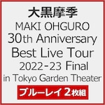 MAKI OHGURO 30th Anniversary Best Live Tour 2022-23 Final in Tokyo Garden Theater�y2Blu-ray�z|�单���G|JBXZ-5007/8