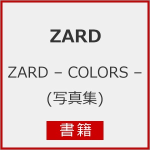 ЁZARD-COLORS-  ZARD
