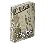 �N���C�}�[�Y�E�n�C �f���b�N�X�E�R���N�^�[�Y�E�G�f�B�V����|��^��|JDD-60758