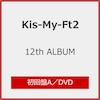 [�撅���T�t]12th ALBUM �^�C�g������(�����A)�yCD+DVD�z  Kis-My-Ft2
