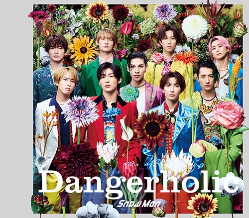 Dangerholic(初回盤A)【CD+DVD】 | Snow Man | JWCD-63894/B | MENT