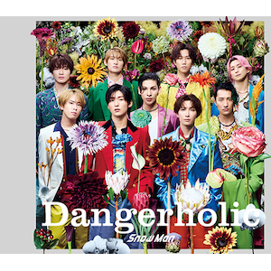 Dangerholic(A)yCD+DVDz|Snow Man|JWCD-63894/B