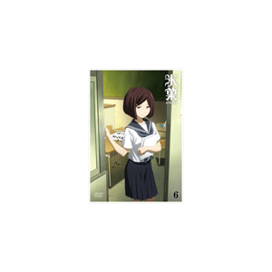 氷菓 DVD 通常版 第6巻|アニメーション|KABA-10102