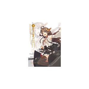 艦隊これくしょん 艦これ 第2巻 Dvd限定版 アニメーション Kaba Kadokawa Cd Dvd 販売 通販 ジョーシン ディスクピア