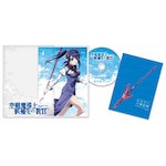 ��햂���m��␶�̋��� DVD ����� ��4��|�A�j���[�V����|KABA-10379
