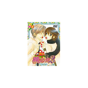 純情ロマンチカ2 限定版 2 アニメーション Kaba 48 Kadokawa 角川書店 音楽 映像ソフト 販売 通販 ジョーシン ディスクピア