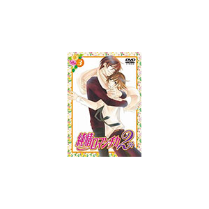 純情ロマンチカ2 通常版 3 アニメーション Kaba 4309 Kadokawa 角川書店 音楽 映像ソフト 販売 通販 ジョーシン ディスクピア 純情ロマンチカ2 通常版 3 アニメーション Kaba 4309 Kadokawa 角川書店 音楽 映像ソフト 販売 通販 ジョーシン ディスクピア