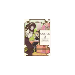 Gosick ゴシック Dvd特装版 第2巻 アニメーション Kaba 02 Kadokawa 角川書店 音楽 映像ソフト 販売 通販 ジョーシン ディスクピア