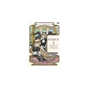 Gosick ゴシック Dvd通常版 第3巻 アニメーション Kaba 03 Kadokawa 角川書店 音楽 映像ソフト 販売 通販 ジョーシン ディスクピア Gosick ゴシック Dvd通常版 第3巻 アニメーション Kaba 03 Kadokawa 角川書店 音楽 映像ソフト 販売 通販 ジョーシン ディスクピア