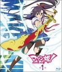 マケン姫っ! Blu-ray 第1巻 | アニメーション | KAXA-3901