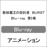 �V�������̌_��� BURST Blu-ray ��5��|�A�j���[�V����|KAXA-7295
