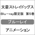 �����X�g���C�h�b�O�X Blu-ray����� ��5��|�A�j���[�V����|KAXA-7365