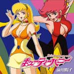 キューティーハニー キューティーハニー(21st century ver.) | 前川陽子 | KDSD