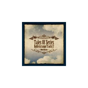 Tales Of Series Battle Arrange Tracks2 ゲーム ミュージック Kdsd ティームエンタテインメント 音楽 映像ソフト 販売 通販 ジョーシン ディスクピア Tales Of Series Battle Arrange Tracks2 ゲーム ミュージック Kdsd ティームエンタテインメント 音楽 映像ソフト 販売 通販 ジョーシン ディスクピア