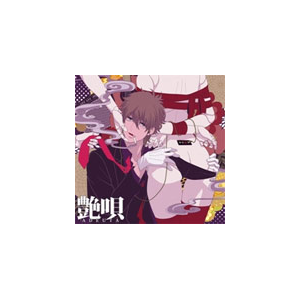 艶唄 Adeuta オムニバス Kdsd ティームエンタテインメント 音楽 映像ソフト 販売 通販 ジョーシン ディスクピア 艶唄 Adeuta オムニバス Kdsd ティームエンタテインメント 音楽 映像ソフト 販売 通販 ジョーシン ディスクピア