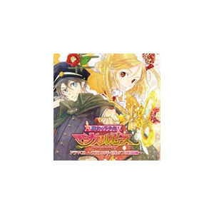 魔女っ子少年マジカルピースドラマcd 大正103年 巡る5つの時間軸 ドラマ Kdsd ティームエンタテインメント 音楽 映像ソフト 販売 通販 ジョーシン ディスクピア 魔女っ子少年マジカルピースドラマcd 大正103年 巡る5つの時間軸 ドラマ Kdsd ティームエンタテインメント 音楽 映像ソフト 販売 通販 ジョーシン ディスクピア