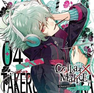 Collar×Malice 笹塚尊 ミニスタンディ Collar×Malice -Unlimited- ミニアクリルアート 笹塚尊 Vol.2