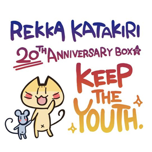 Rekka Katakiri 20th Anniversary BOX|Ж|KDSD-01028/30