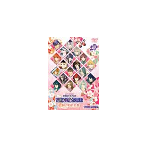 ライブビデオ ネオロマンス■フェスタ 遙か祭2011～初春時代絵巻～|イベント|KEBH-1200/1